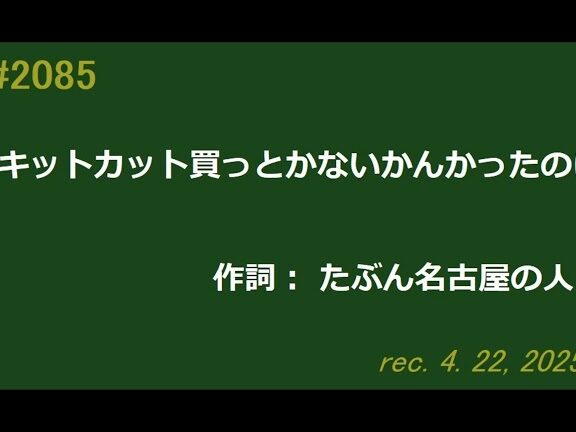 e6849be79fa5e79c8ce6b091e38197e3818be8a880e38188e381aae38184e5908de58fa4e5b18be5bc81e381aee697a9e58fa3e8a880e89189e4b880e8a6a7 愛知県民しか言えない名古屋弁の早口言葉一覧