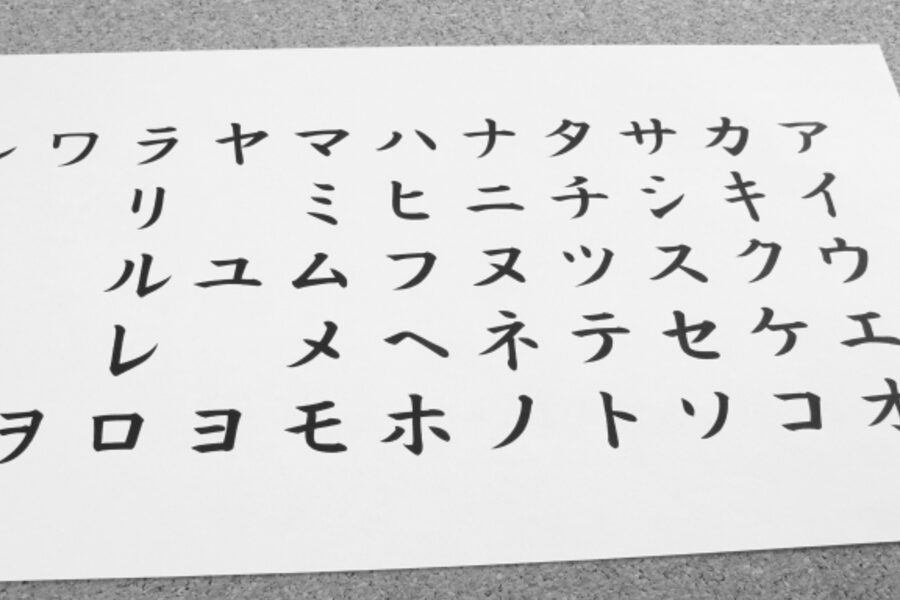e697a9e58fa3e8a880e89189e697a5e69cace8aa9ee381aee7a8aee9a19ee381a8e7b7b4e7bf92e696b9e6b395e4b880e8a6a7 早口言葉日本語の種類と練習方法一覧